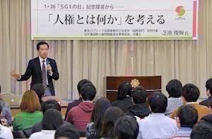 (証拠写真9-2) 創価学会学生部で人権について講演する弁護士芝池俊輝。この弁護士、講演内容と裁判実務が全く矛盾している